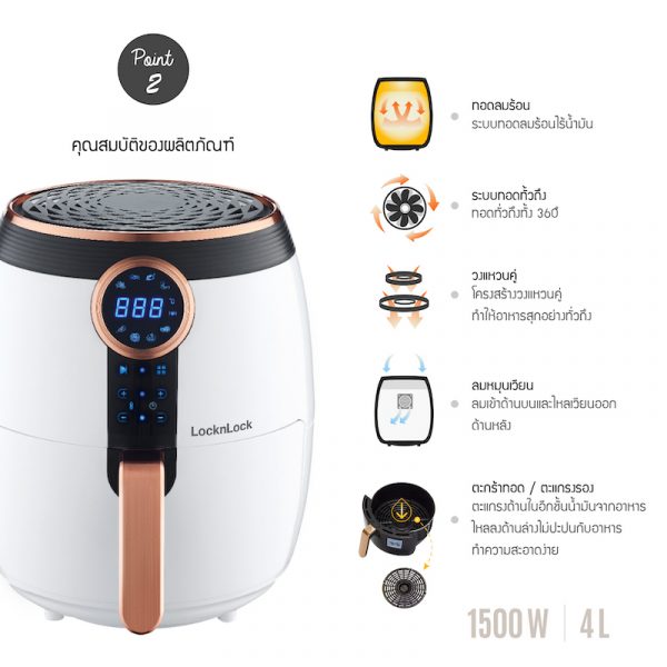 LocknLock หม้อทอดไร้น้ำมัน Air Fryer Digital 4 ลิตร รุ่น EJF376BLK สีดำ - Image 4