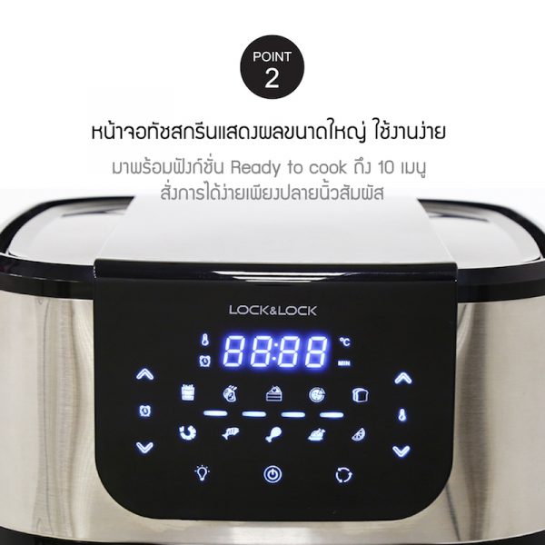 LocknLock เตาอบลมร้อนอเนกประสงค์ ขนาด 10 ลิตร 1700W AIR MULTI COOKER MANUAL รุ่น EJF691 - Image 3