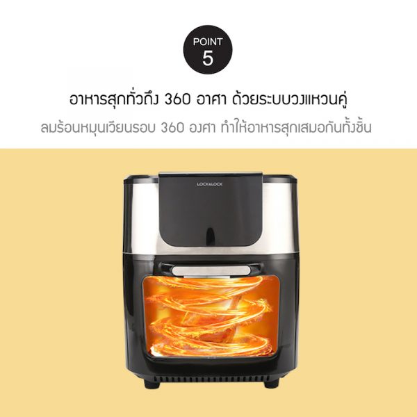 LocknLock เตาอบลมร้อนอเนกประสงค์ ขนาด 10 ลิตร 1700W AIR MULTI COOKER MANUAL รุ่น EJF691 - Image 7