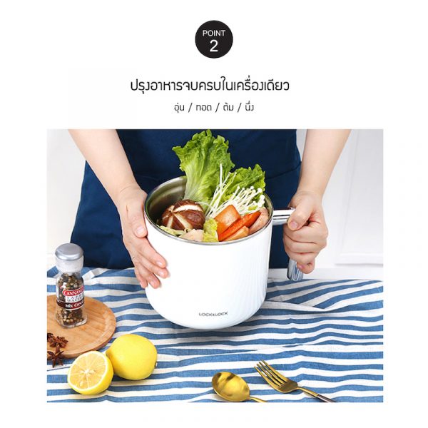 LocknLock หม้อไฟฟ้าอเนกประสงค์ multi pot 1.5 ลิตร รุ่น EJC141 - Image 3