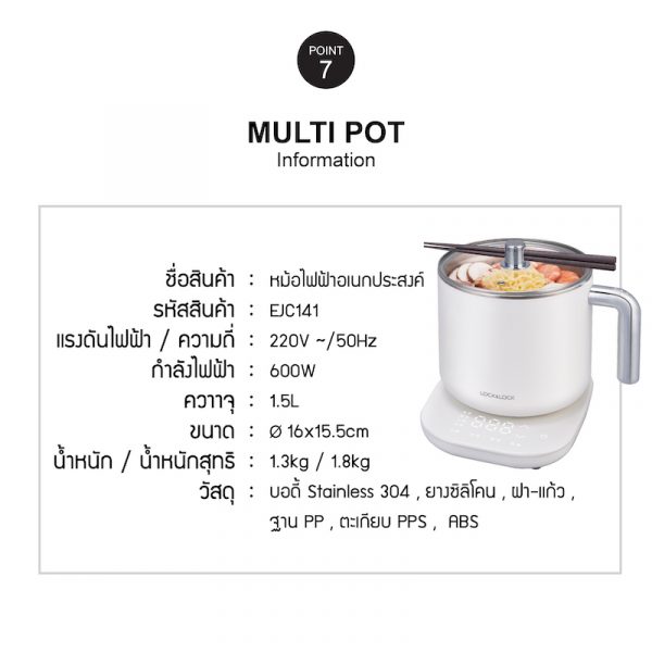 LocknLock หม้อไฟฟ้าอเนกประสงค์ multi pot 1.5 ลิตร รุ่น EJC141 - Image 8
