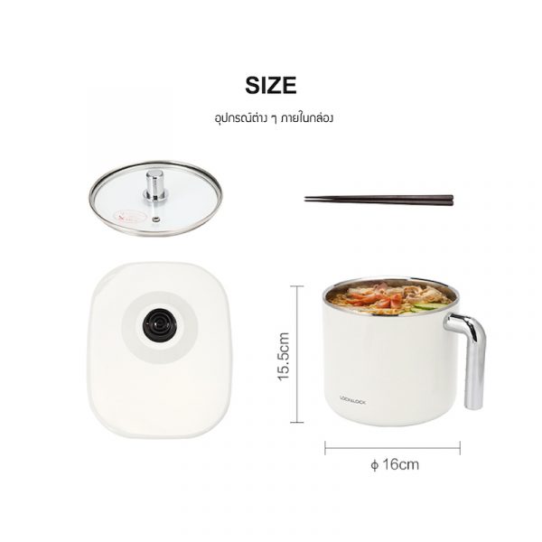 LocknLock หม้อไฟฟ้าอเนกประสงค์ multi pot 1.5 ลิตร รุ่น EJC141 - Image 9