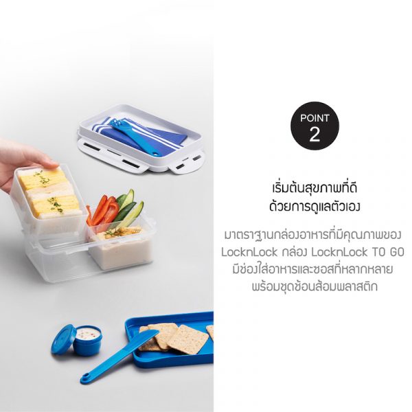 LocknLock กล่องอาหารแบ่งช่อง To Go รุ่น HPL817LYEL สีเหลือง - Image 3