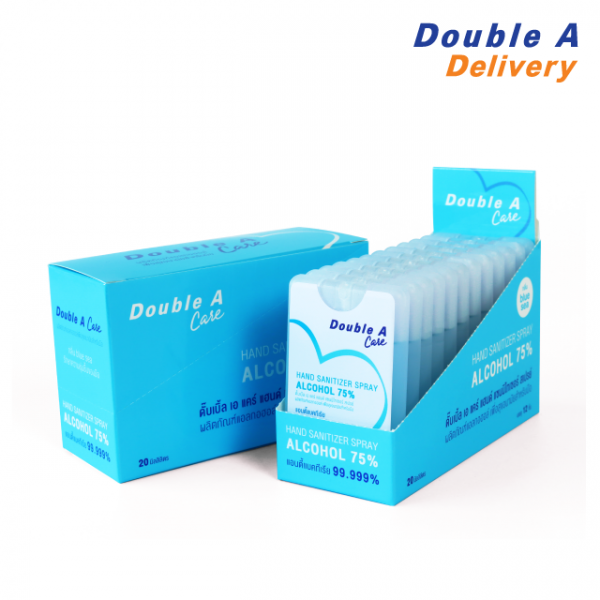 Double A Care แอลกอฮอล์ ผลิตภัณฑ์ทำความสะอาดมือ ไม่ใช้น้ำ กลิ่น Blue Sea ขนาด 20 ml. ลาย Logo บรรจุกล่องละ 12 ชิ้น