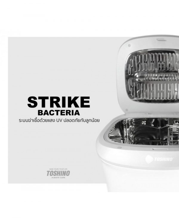 Toshino UV Sterilizer - Image 2