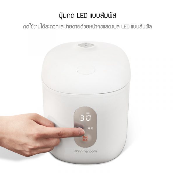 Jenniferoom หม้อหุงข้าว Macaron Rice Cooker Plus ขนาด 1.2 ลิตร รุ่น JRTH-R2012OV สีเขียวมะกอก - Image 3
