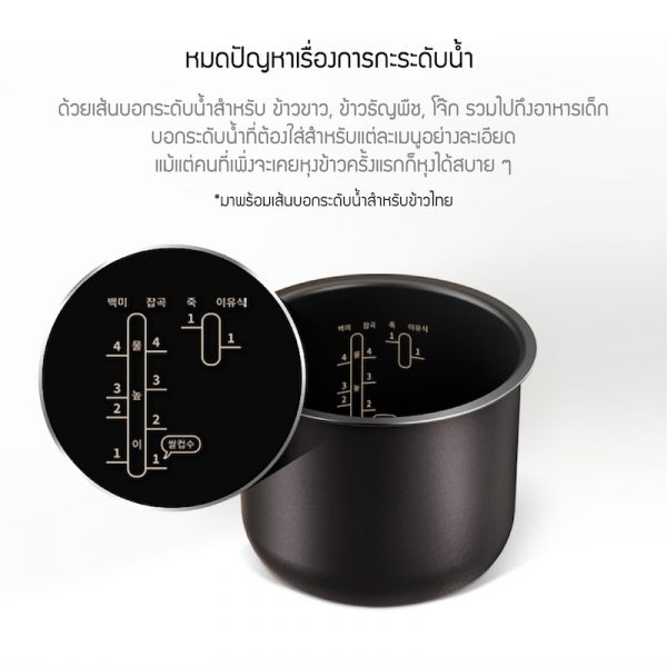 Jenniferoom หม้อหุงข้าว Macaron Rice Cooker Plus ขนาด 1.2 ลิตร รุ่น JRTH-R2012OV สีเขียวมะกอก - Image 4