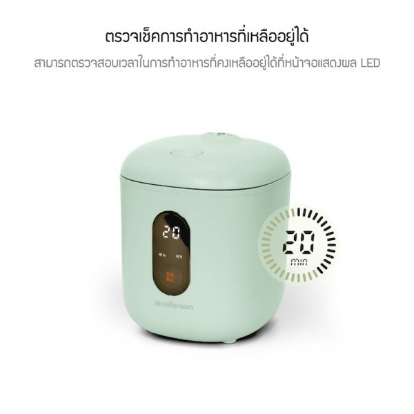 Jenniferoom หม้อหุงข้าว Macaron Rice Cooker Plus ขนาด 1.2 ลิตร รุ่น JRTH-R2012OV สีเขียวมะกอก - Image 7