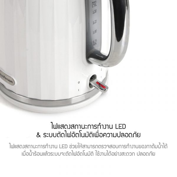 Jenniferoom กาต้มน้ำไฟฟ้า Vertical Kettle ขนาด 1.7 ลิตร รุ่น JRTH-M81710WH สีขาว - Image 3