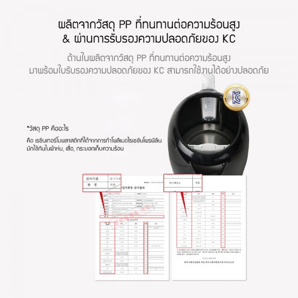 Jenniferoom กาต้มน้ำไฟฟ้า Vertical Kettle ขนาด 1.7 ลิตร รุ่น JRTH-M81710WH สีขาว - Image 5