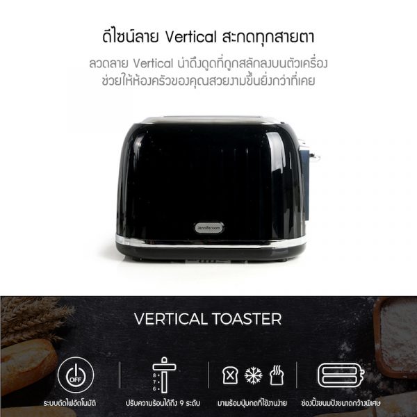 Jenniferoom เครื่องปิ้งขนมปัง Vertical Toaster รุ่น JRTH-M80210WH สีขาว - Image 2
