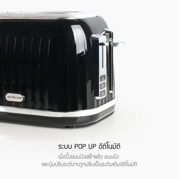 Jenniferoom เครื่องปิ้งขนมปัง Vertical Toaster รุ่น JRTH-M80210WH สีขาว - Image 3