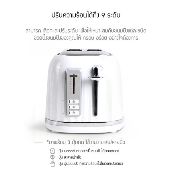 Jenniferoom เครื่องปิ้งขนมปัง Vertical Toaster รุ่น JRTH-M80210WH สีขาว - Image 4