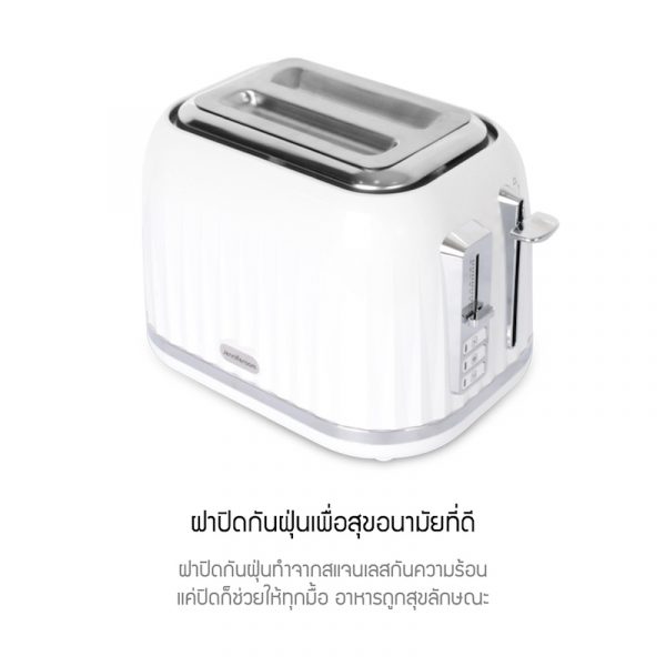Jenniferoom เครื่องปิ้งขนมปัง Vertical Toaster รุ่น JRTH-M80210WH สีขาว - Image 7