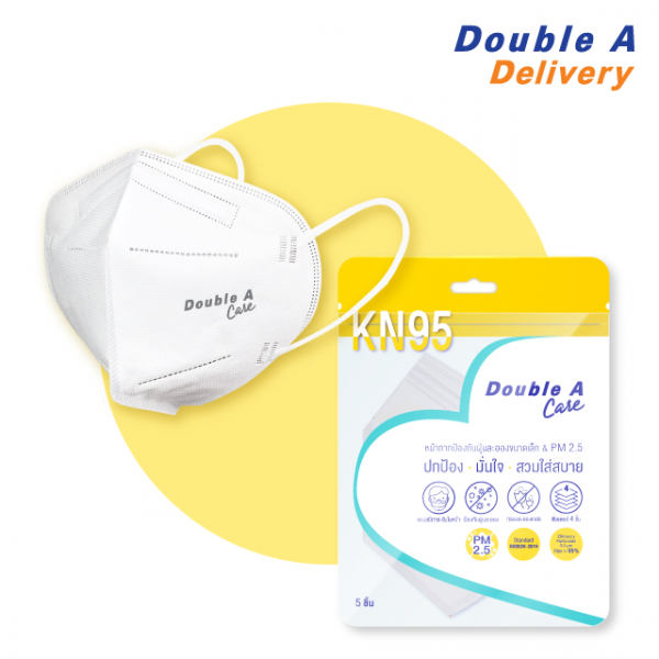 Double A Care หน้ากาก KN95 รุ่น Folded Regular (ทรง Standard) สีขาว บรรจุ 5 ชิ้นต่อแพ็ค