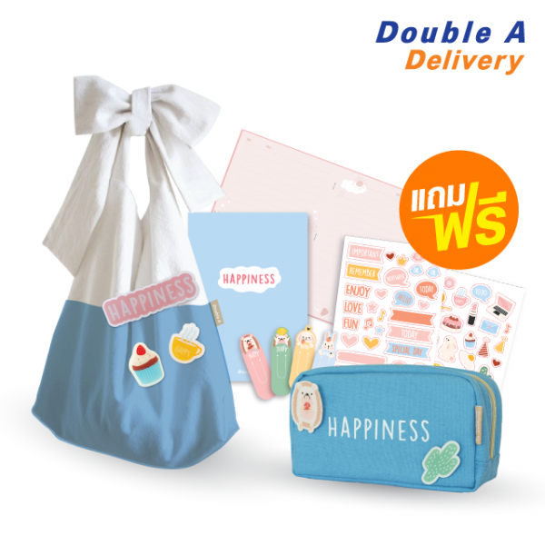 กระเป๋าผูกโบว์ แถมฟรี กระเป๋าเครื่องเขียน และสมุด DIY Happiness Blue Set