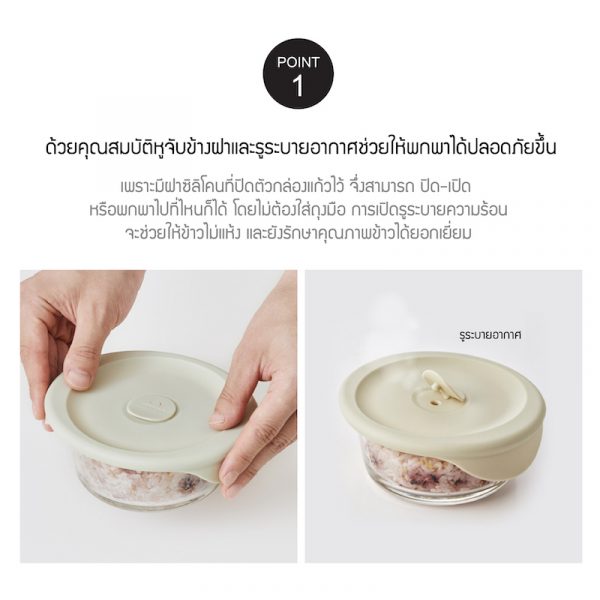LocknLock ชุดกล่องแก้วใส่อาหาร เซต 3 ชิ้น Meal Container ขนาด 355 ml. รุ่น LLG503S3PGI - Image 3