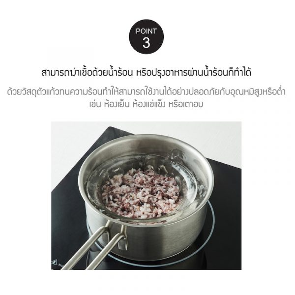 LocknLock ชุดกล่องแก้วใส่อาหาร เซต 3 ชิ้น Meal Container ขนาด 355 ml. รุ่น LLG503S3PGI - Image 5