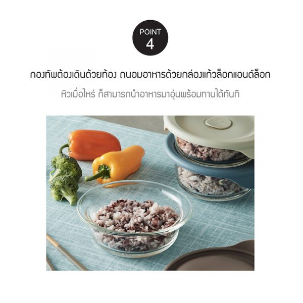 LocknLock ชุดกล่องแก้วใส่อาหาร เซต 3 ชิ้น Meal Container ขนาด 355 ml. รุ่น LLG503S3PGI - Image 6