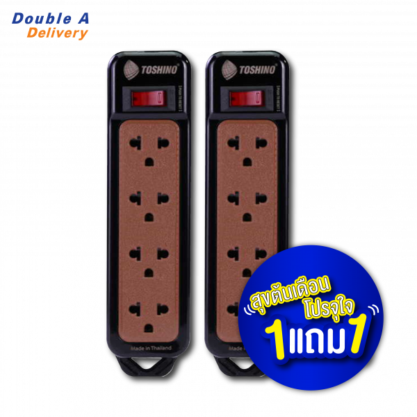 [1แถม1]Toshino รางปลั๊กไฟ4 ช่อง 1 สวิตซ์ 2 เมตร สีดำ รุ่น N1-375-2M(BK)