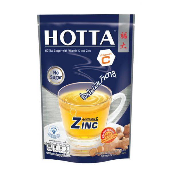 [ชุดของขวัญ] HOTTA Gift Set น้ำขิงฮอทต้า ชุดเสริมภูมิต้านทาน x3 - Image 3