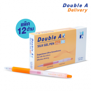 ปากกาเจลสี Double A Silk Gel Pen 0.5 มม. สีส้ม Carrot Orange แพ็ค 12 ด้าม