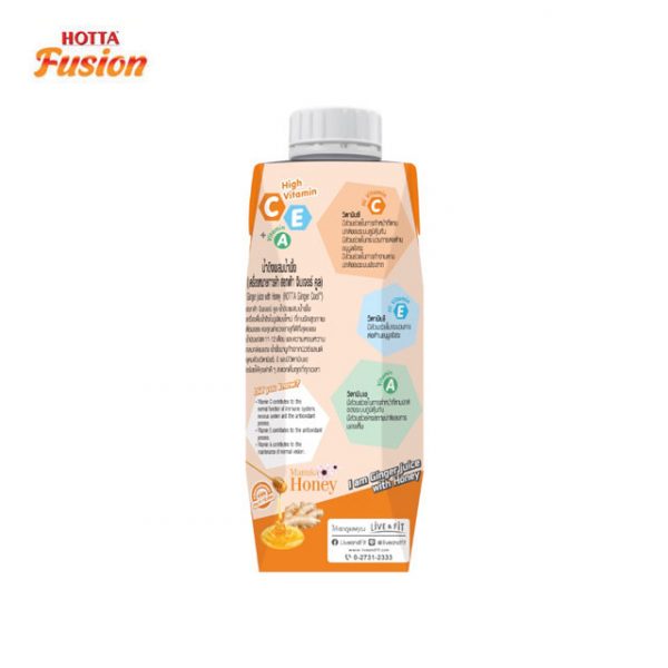 [NEW!] ฮอทต้า จินเจอร์ คูล น้ำขิงผสมน้ำผึ้ง 250 มล. - Image 5