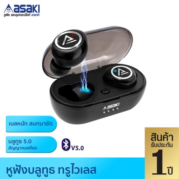 Asaki หูฟังบลูทูธ รุ่น AK6657 สีดำ