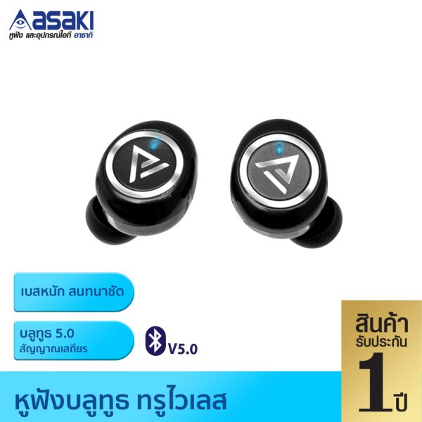 หูฟังบลูทูธ รุ่น AK6657 สีดำ - Image 2