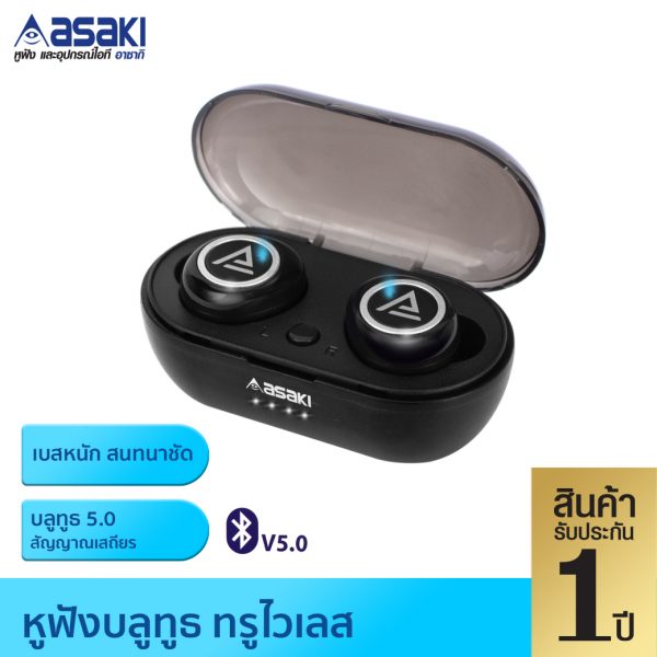 หูฟังบลูทูธ รุ่น AK6657 สีดำ - Image 3