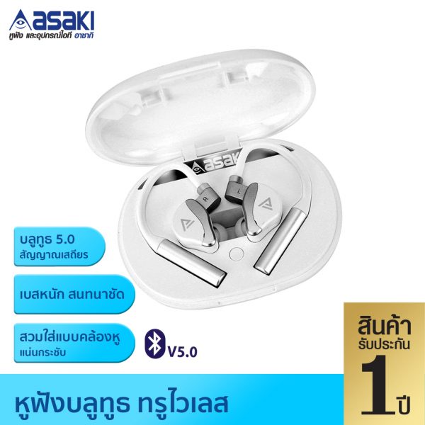 หูฟังบลูทูธ รุ่น AK6660 สีขาว - Image 2