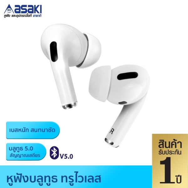 หูฟังบลูทูธ รุ่น AK6663 สีขาว - Image 2