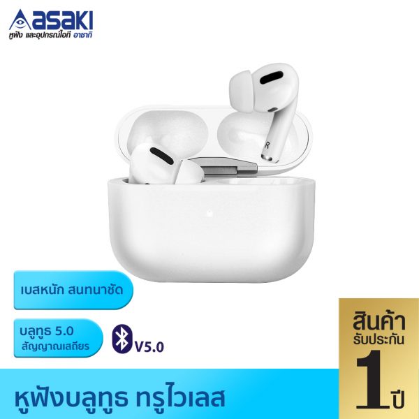 หูฟังบลูทูธ รุ่น AK6663 สีขาว - Image 3
