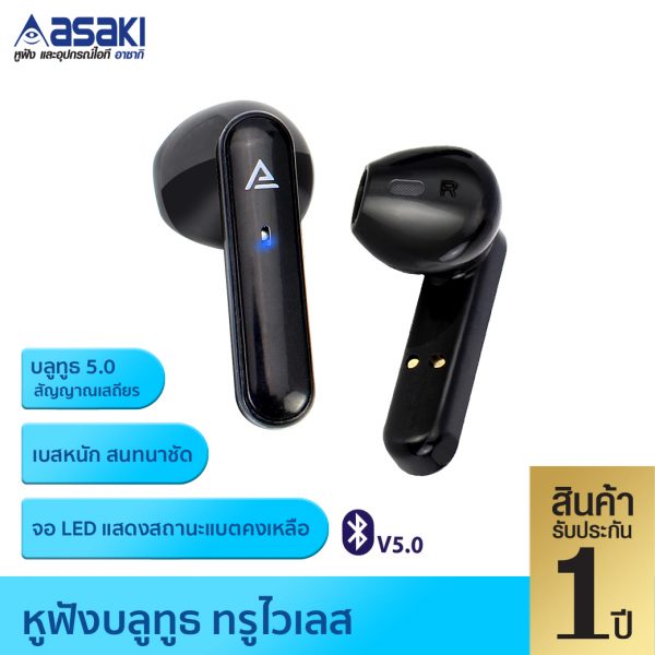 หูฟังบลูทูธ รุ่น AK6666 สีดำ