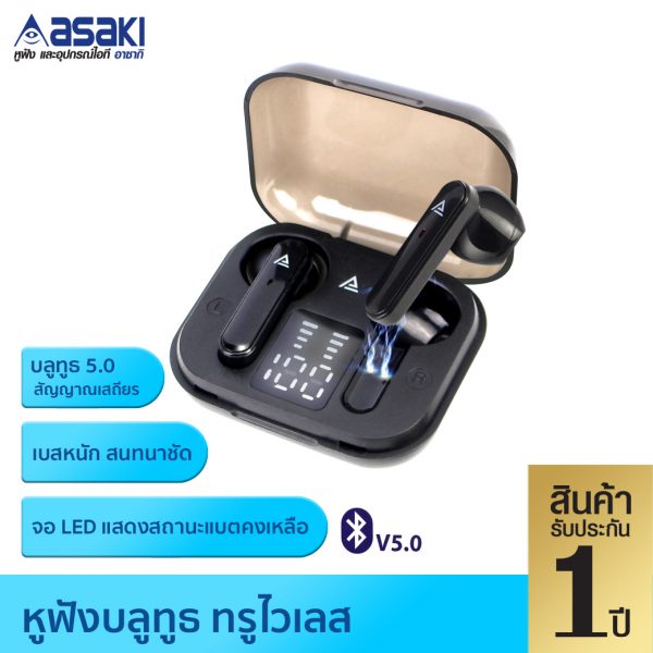 หูฟังบลูทูธ รุ่น AK6666 สีดำ - Image 2