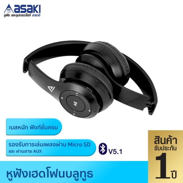 หูฟังบลูทูธ แบบครอบ รุ่น AK6912 สีดำ