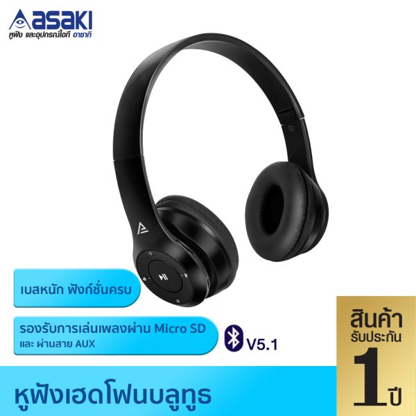 หูฟังบลูทูธ แบบครอบ รุ่น AK6912 สีดำ - Image 2