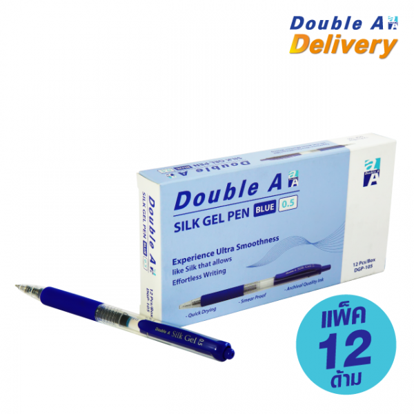 ปากกาเจล Double A Gel Pen 0.5 mm. สีน้ำเงิน แพ็ค 12 ด้าม