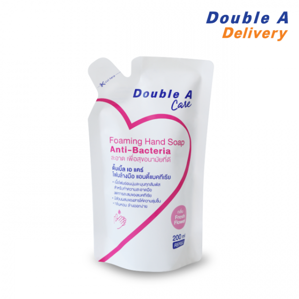 Double A Care สบู่โฟมล้างมือ แอนตี้แบคทีเรีย ถุง Refill ชนิดเติม ขนาด 200 ml