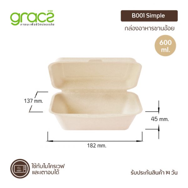 GRACZ กล่องอาหาร 600 ml. รุ่น B001 (แพ็ก 50 ชิ้น) (เกรซ ซิมเปิล) - Image 2