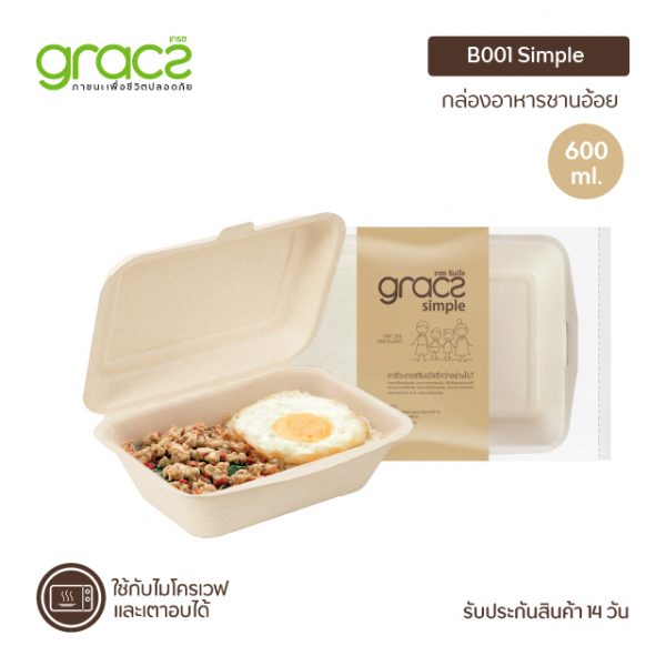 GRACZ กล่องอาหาร 600 ml. รุ่น B001 (แพ็ก 50 ชิ้น) (เกรซ ซิมเปิล) - Image 4