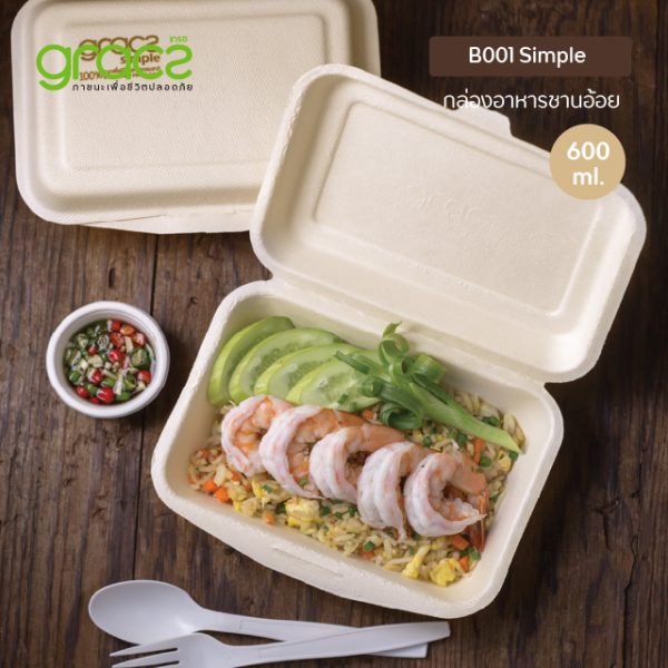GRACZ กล่องอาหาร 600 ml. รุ่น B001 (แพ็ก 50 ชิ้น) (เกรซ ซิมเปิล) - Image 5
