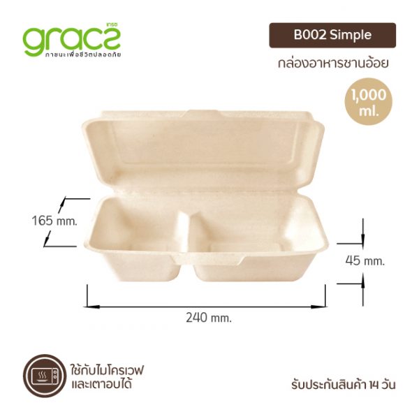 GRACZ กล่องใส่อาหาร 2 ช่อง 1,000 ml. รุ่น B002 (แพ็ก 50 ชิ้น) (เกรซ ซิมเปิล) - Image 2