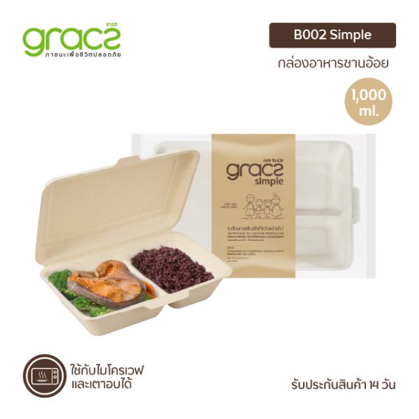 GRACZ กล่องใส่อาหาร 2 ช่อง 1,000 ml. รุ่น B002 (แพ็ก 50 ชิ้น) (เกรซ ซิมเปิล) - Image 4