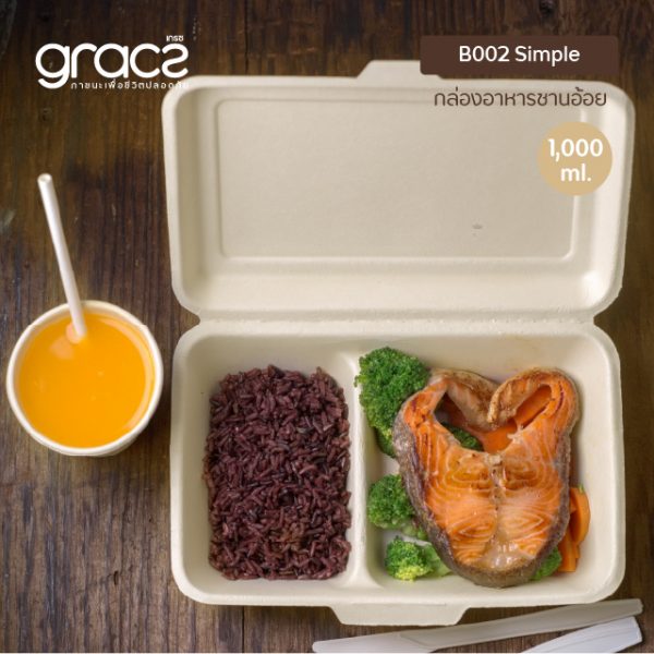 GRACZ กล่องใส่อาหาร 2 ช่อง 1,000 ml. รุ่น B002 (แพ็ก 50 ชิ้น) (เกรซ ซิมเปิล) - Image 5