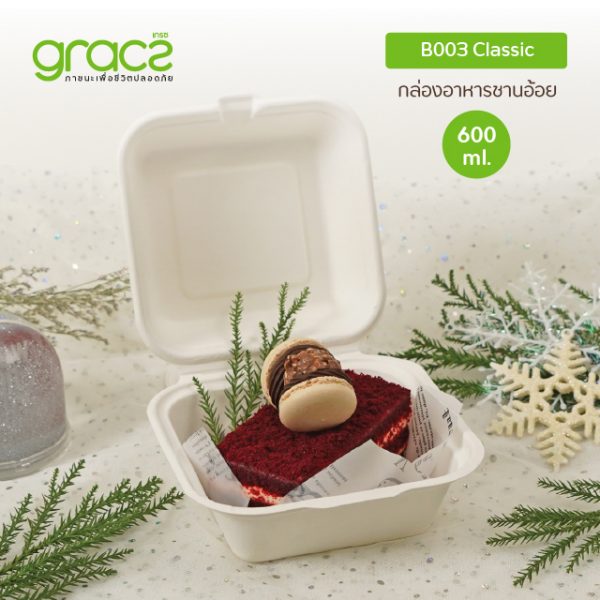 GRACZ กล่องเค้ก มินิมอล 600 ml. รุ่น B003 (แพ็ก 50 ชิ้น) (เกรซ คลาสสิค) กล่องเค้กเกาหลี กล่องเค้กมินิมอล เข้าเตาอบได้ - Image 5