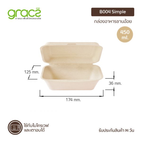 GRACZ กล่องอาหาร 450 ml. รุ่น B004 (แพ็ก 50 ชิ้น) (เกรซ ซิมเปิล) - Image 2