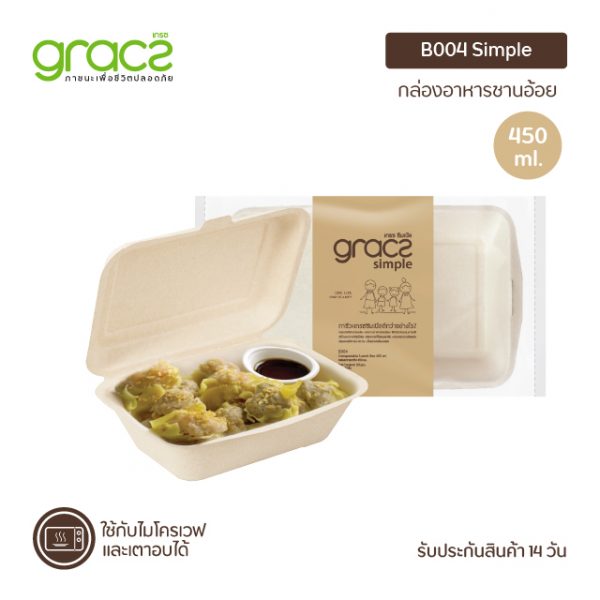 GRACZ กล่องอาหาร 450 ml. รุ่น B004 (แพ็ก 50 ชิ้น) (เกรซ ซิมเปิล) - Image 4