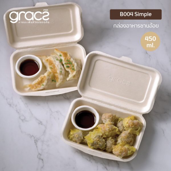 GRACZ กล่องอาหาร 450 ml. รุ่น B004 (แพ็ก 50 ชิ้น) (เกรซ ซิมเปิล) - Image 5