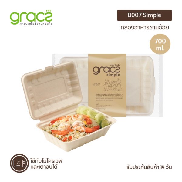 GRACZ กล่องอาหาร 700 ml. รุ่น B007 (แพ็ก 50 ชิ้น) (เกรซ ซิมเปิล) กล่องพลาสติก กล่องใส่อาหาร ชานอ้อย เข้าไมโครเวฟได้ - Image 4